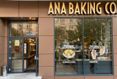 Ana Baking Co. NERVA TRAIAN